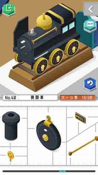 组合模型付费解锁版(プラトモ)