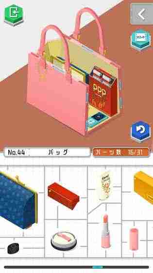 组合模型付费解锁版(プラトモ)