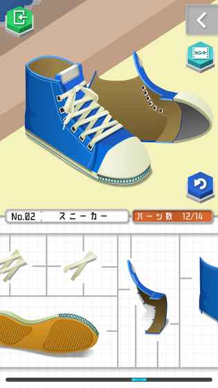 组合模型付费解锁版(プラトモ)