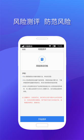 九商金融