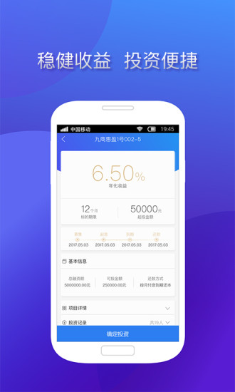 九商金融