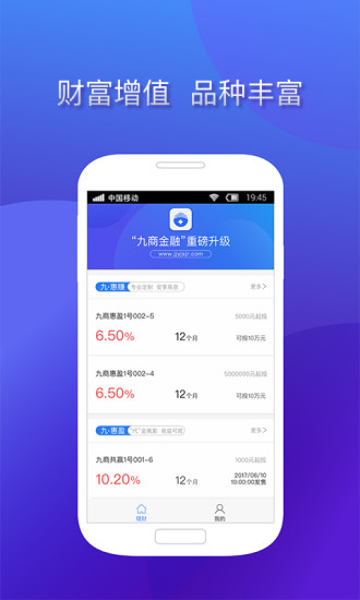 九商金融