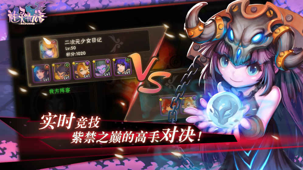 魅灵物语修改版