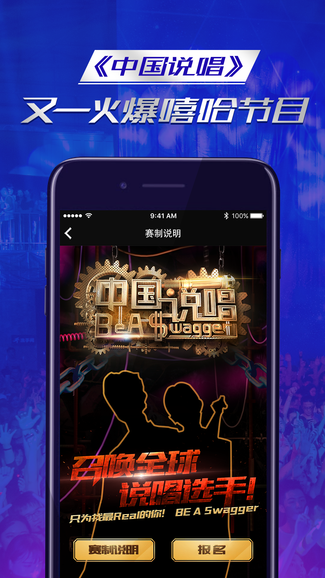 嘿吼短視頻