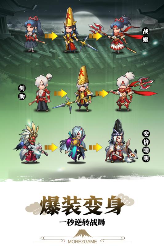 星期六魔王UC版