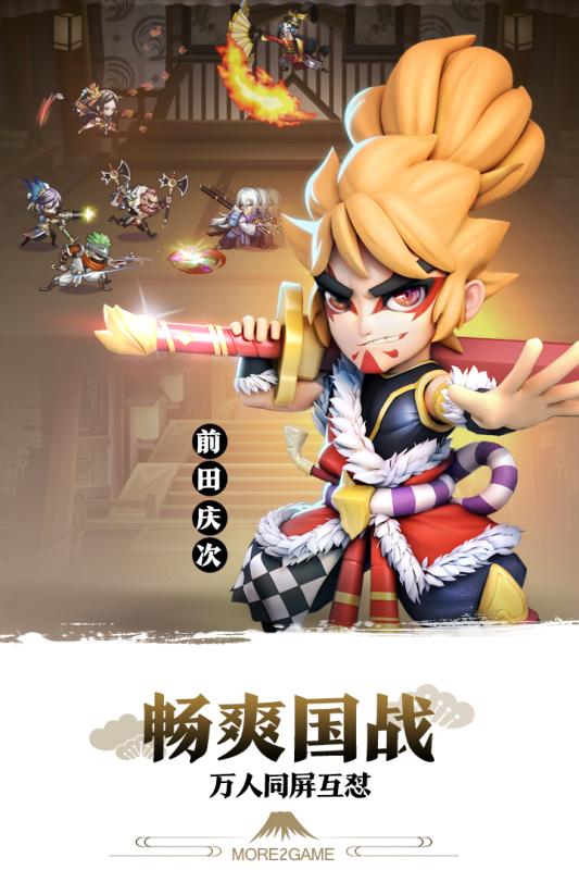 星期六魔王UC版