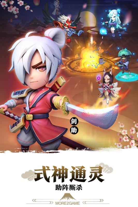 星期六魔王UC版