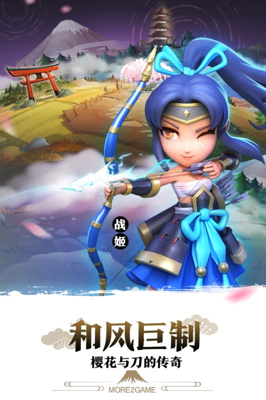 星期六魔王UC版