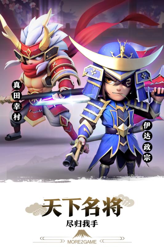 星期六魔王UC版