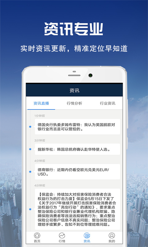 外汇跟单