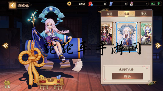 决战平安京辉夜姬皮肤哪个好看 辉夜姬全皮肤特效效果预览