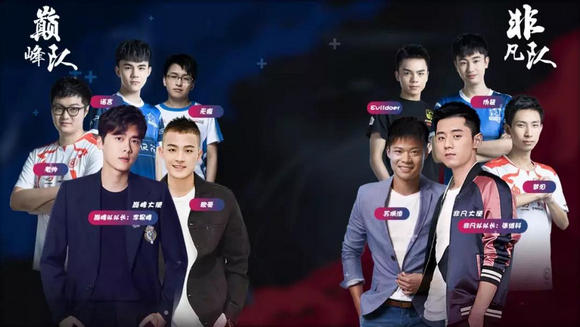 世继交峰明星表演赛上李易峰使用了哪一名英雄
