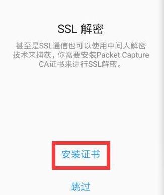 微信跳一跳破解無敵版
