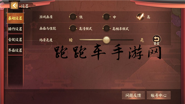 决战平安京怎么实名认证 实名登记方法介绍