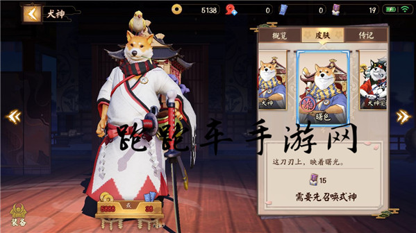 决战平安京染色皮肤哪个好看 韵彩皮肤购买推荐
