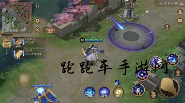 決戰(zhàn)平安京特效皮膚有哪些 全式神特效皮膚購買推薦