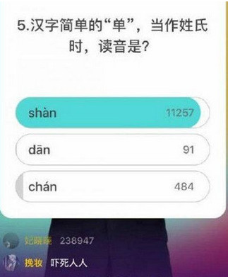 简单搜索冲顶神器是什么意思 是真的吗 在哪里下载