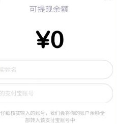 沖頂大會提現是真的嗎 每天都有嗎