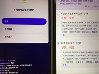 搜狗百萬(wàn)英雄掛