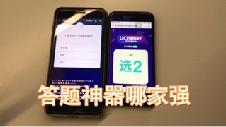 百万英雄宝藏题是什么 彩蛋玩法怎么玩