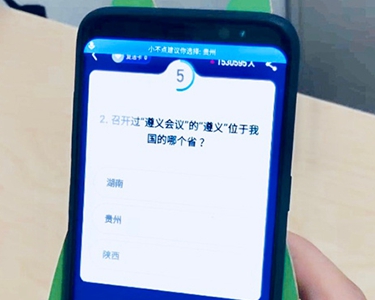 小不点答题神器怎么用 好用吗