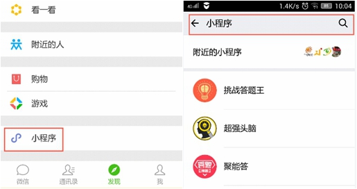 知乎熱榜