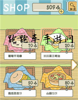 旅行青蛙便當食物大全 青蛙旅行全便當食物效果作用