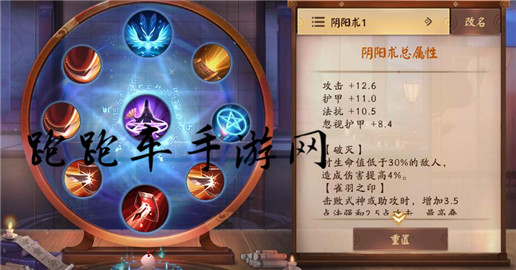 决战平安京鬼使黑上单阴阳术灵咒搭配 鬼使黑上单出装攻略