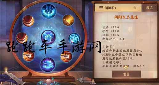 决战平安京鬼使黑上单阴阳术灵咒搭配 鬼使黑上单出装攻略