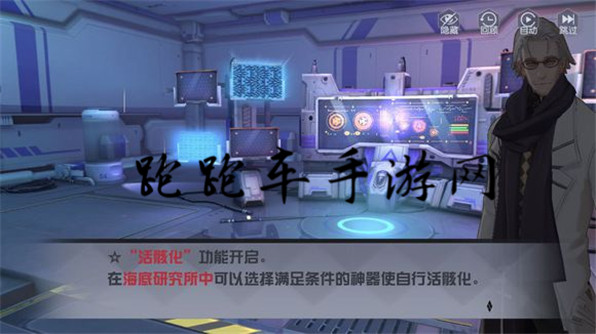 永远的7日之都被抛下的人结局达成攻略 被抛下的人解锁条件