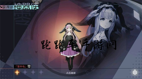 永遠(yuǎn)的7日之都零記憶三層完美通關(guān)攻略 零3層平民陣容