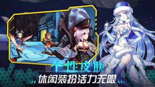 机甲少女iPhone/iPad版