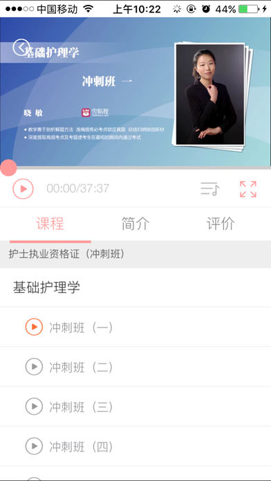 雪狐狸iphone/ipad版