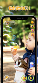 AR喵iPhone/iPad版