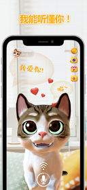 AR喵iPhone/iPad版