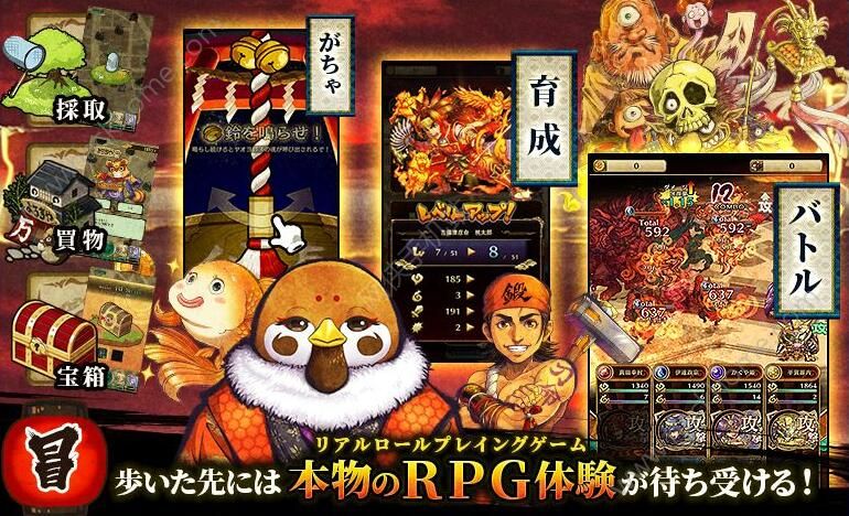 八百萬(wàn)QUEST iPhone/iPad版