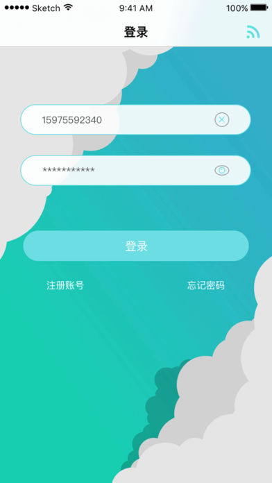 腾云智联iphone版
