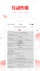 快樂寒假七年級(jí)上冊(cè)答案iPhone/iPad版