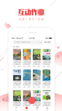 快樂寒假七年級(jí)上冊(cè)答案iPhone/iPad版