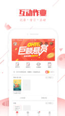 快樂寒假七年級(jí)上冊(cè)答案iPhone/iPad版