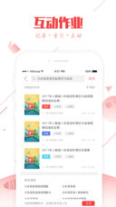 快樂寒假七年級(jí)上冊(cè)答案iPhone/iPad版