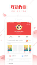 快樂寒假七年級(jí)上冊(cè)答案iPhone/iPad版