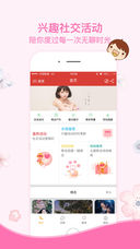 窮玩記iPhone/iPad版