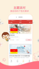窮玩記iPhone/iPad版