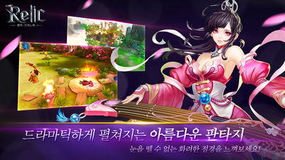 灰姑娘神之歌iPhone/iPad版