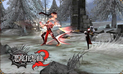 恶魔狂想曲2