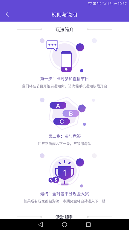 芝士超人語音搜題輔助