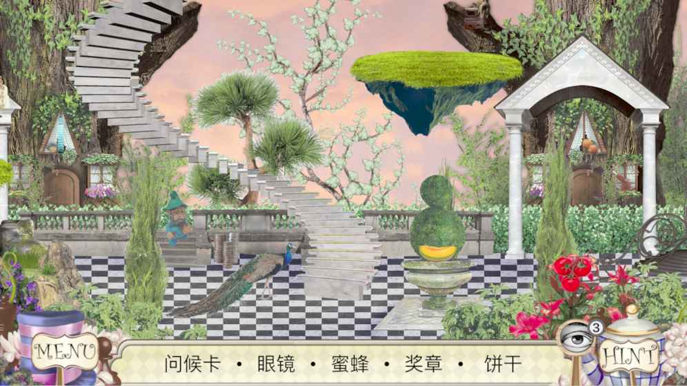 愛麗絲鏡中奇遇記(Alice Through the Looking Glass)