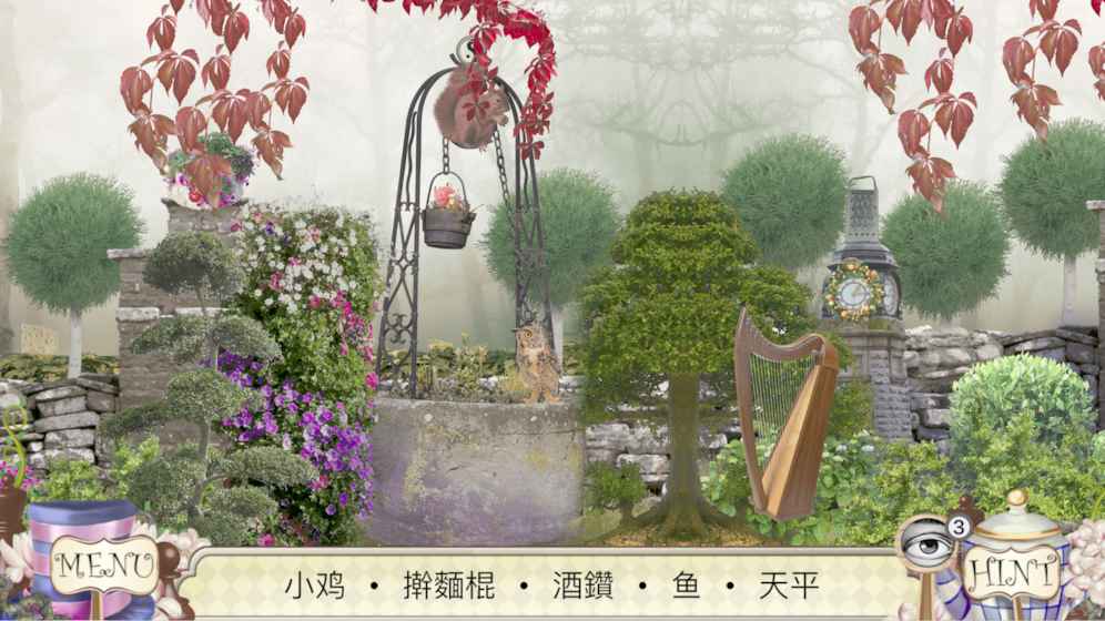 愛麗絲鏡中奇遇記(Alice Through the Looking Glass)