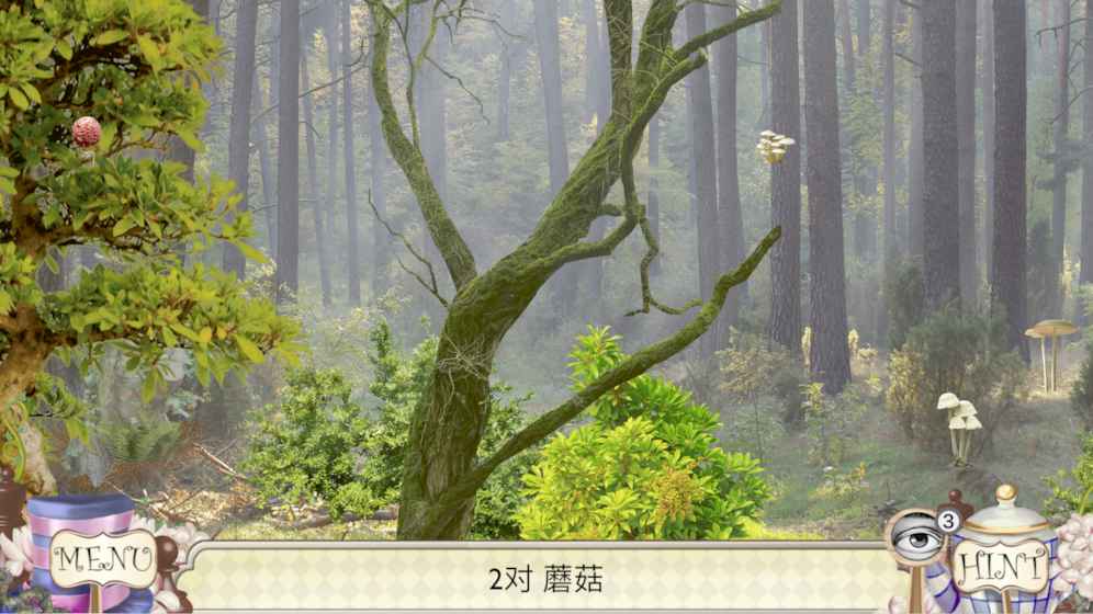 愛麗絲鏡中奇遇記(Alice Through the Looking Glass)